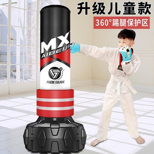 爱倍健(AIBEIJIAN)拳击沙袋立式家用散打沙袋儿童拳靶跆拳道靶