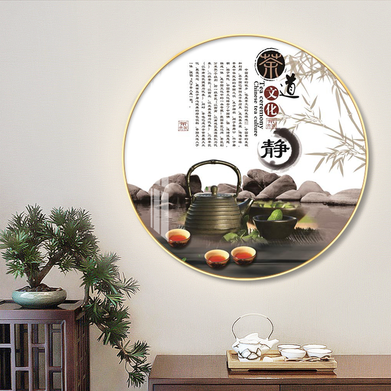 茶道圆形装饰画茶馆茶楼背景墙茶文化挂画茶室茶叶店玄关走廊壁画