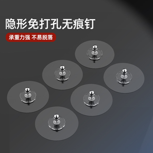 饰画照片墙钉承重 挂画挂钩免打孔透明钩子贴墙强力粘贴客厅装