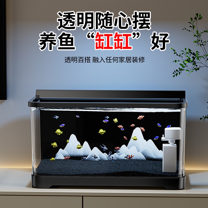 小型鱼缸客厅2025新款过滤制氧一体机生态造景雪山桌面家用金鱼缸