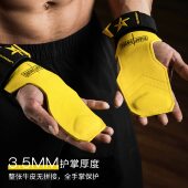 劳拉之星0776利剑巅峰助力带握力带健身手套男硬拉护掌护腕女引体