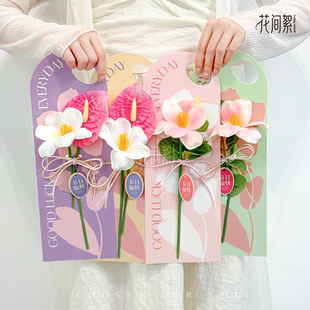 礼物玫瑰花袋 花间絮情人节单支花手提卡出片214鲜花手工花束包装