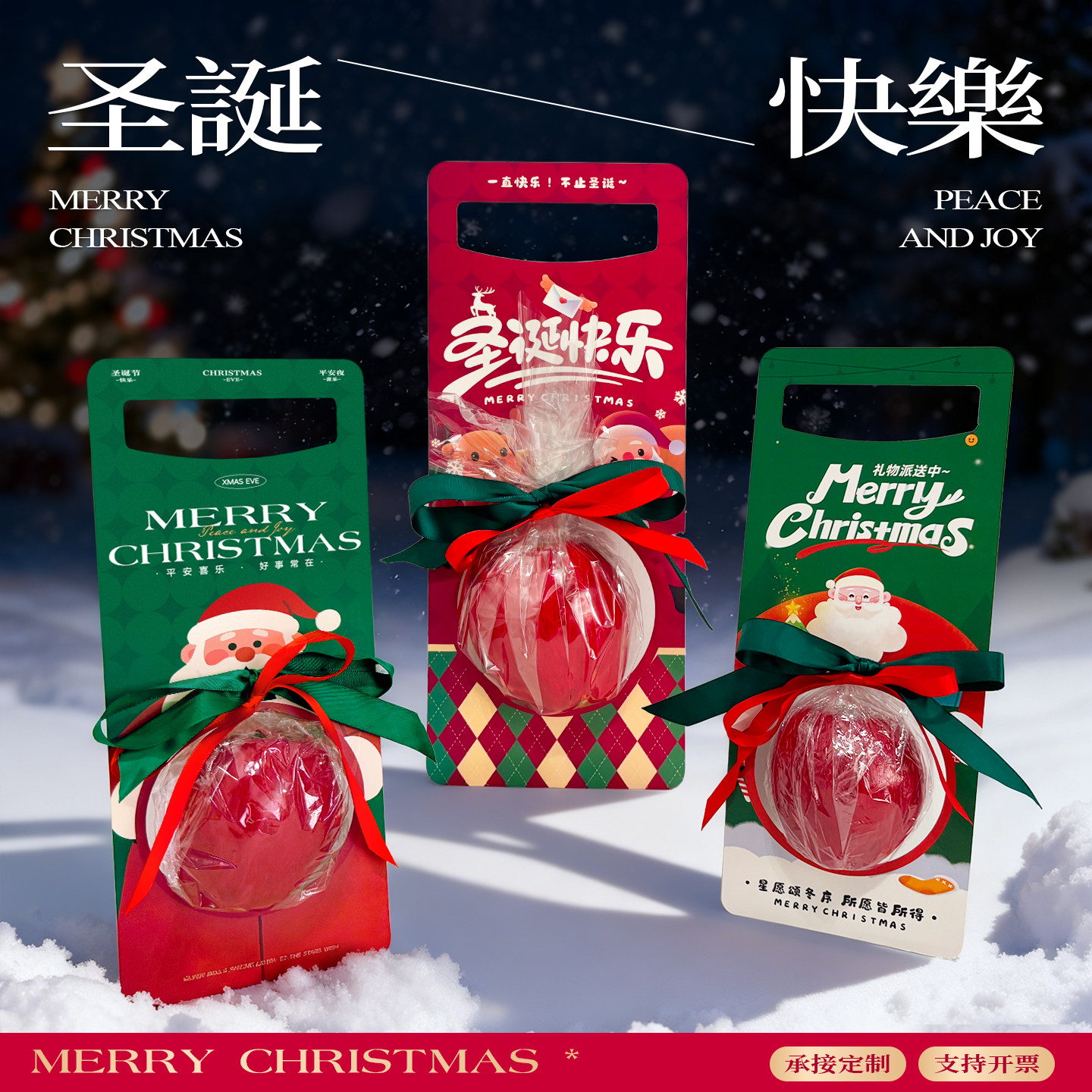 【新款苹果包装】引流吸睛神奇