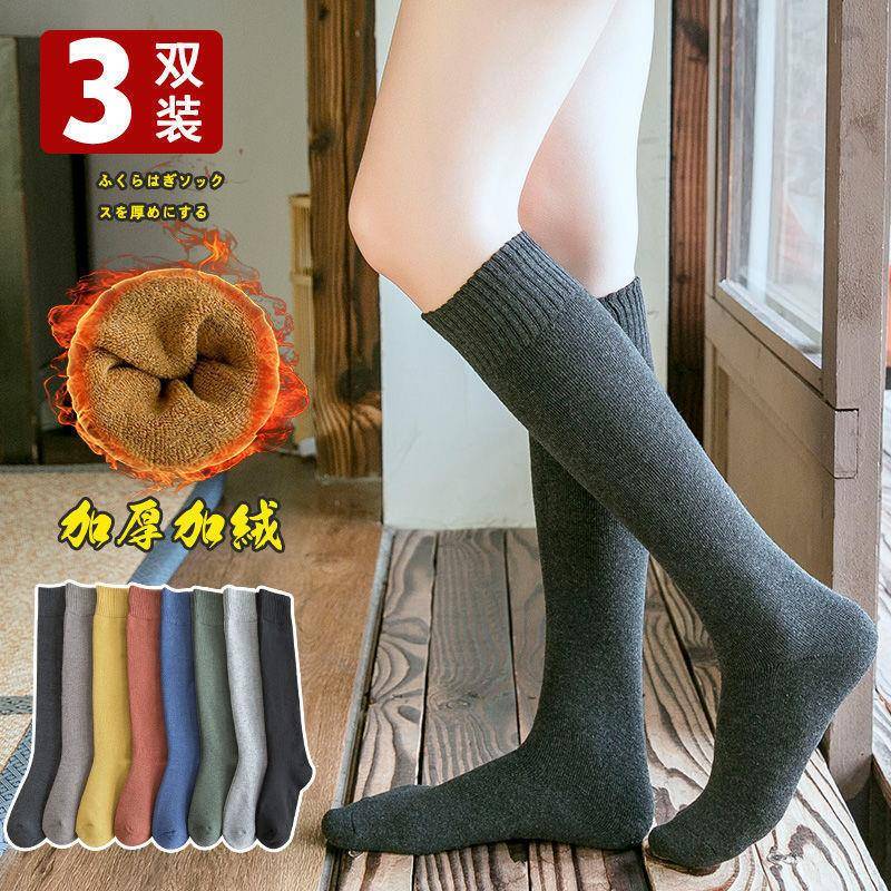 小腿毛圈袜女秋冬季中筒加绒加厚保暖毛巾袜小腿袜高筒及膝月子袜