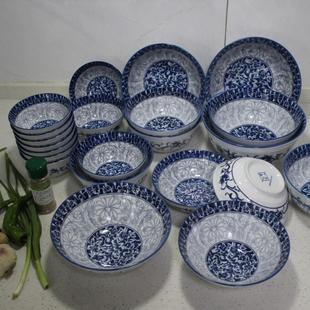 大号面碗4只装 餐具 日式 斗笠碗陶瓷家用拉面碗泡面碗8英寸汤碗中式