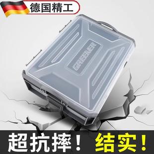 德國收納盒多功能組合式 塑料五金零件盒家用整理批頭工具收納箱