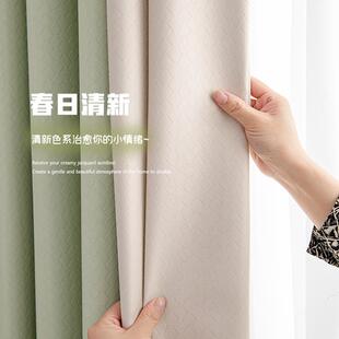 北欧清新拼色遮光卧室窗帘客厅现代简约成品飘窗隔热防晒布帘 新款