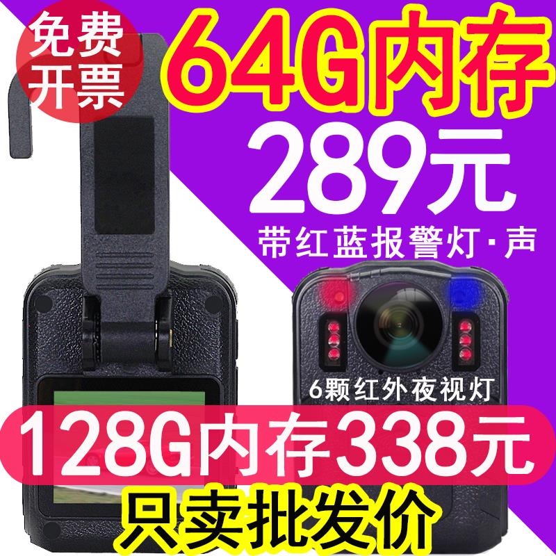 插卡版保安物业行政执法记录仪高清夜视现场工作肩挂胸前佩戴器仪