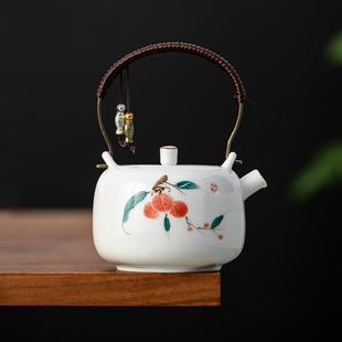 提梁壶泡茶壶家用办公 手绘荔枝陶瓷茶壶单壶功夫茶具粉青复古日式