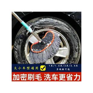 加长加粗杆加厚家用汽车用工具不伤车 高级专用洗车拖把2024年新款