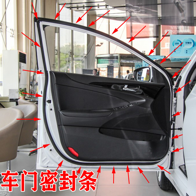 适配北京现代索八索纳塔八代车门密封条隔音胶条密封圈原装配件