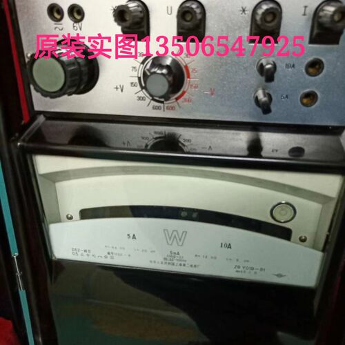 原装现货上海二表D52-W单相低功率因数瓦特表(cos=0.1)0.5级