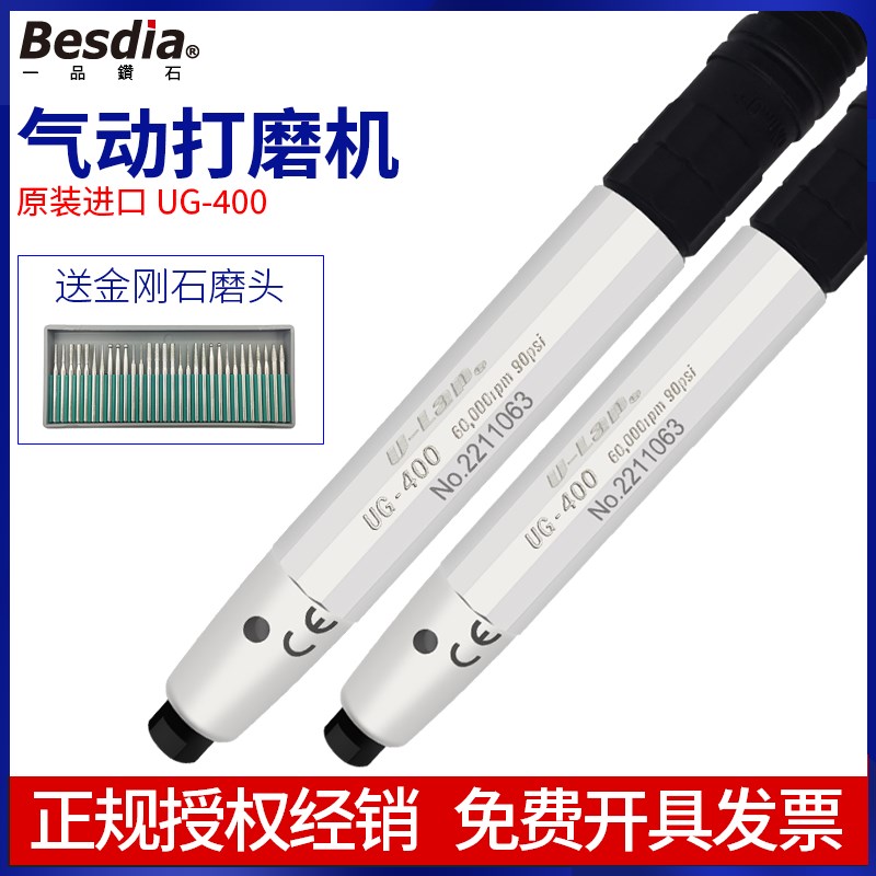 台湾一品气动打磨机UG-400风磨笔抛光机风动刻磨机UG-300 500刻字