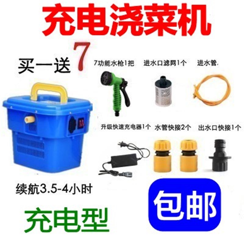 充电式自吸泵浇花浇菜洗车抽水泵家用便携水泵户外取水抽水泵