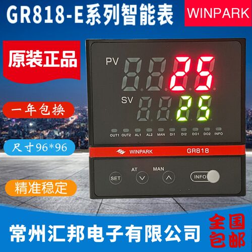 WINPARK常州汇邦温控仪GR818-ET32100汇邦温控表GR818-ET32000