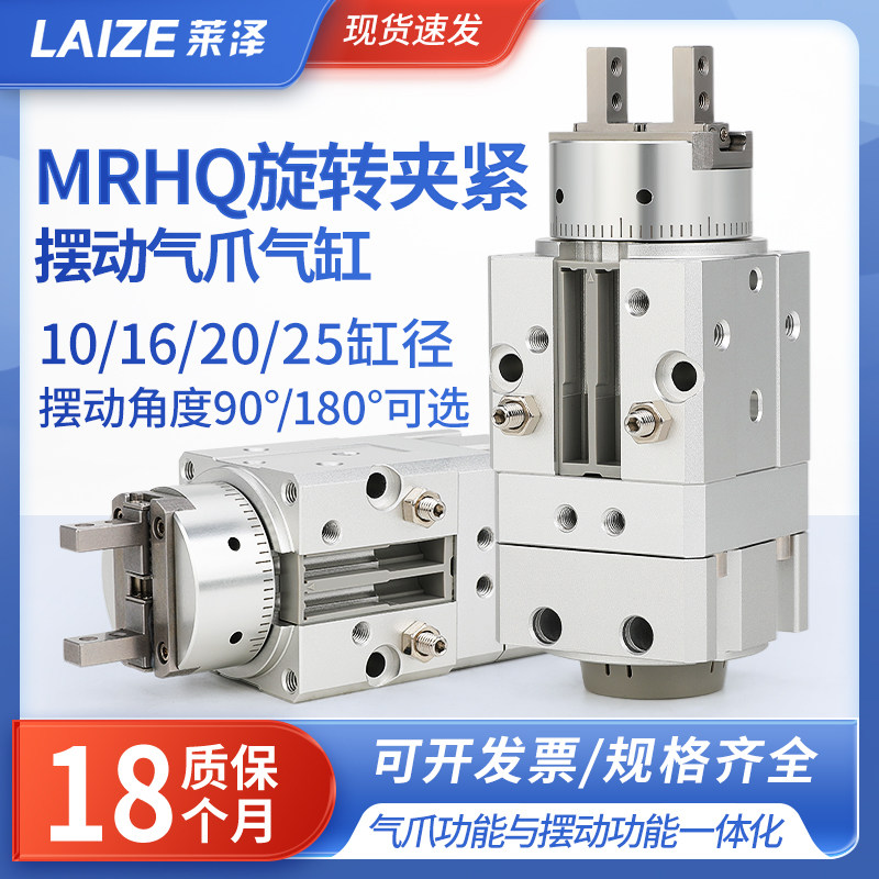 SMC型气动摆动旋转夹紧气爪手指气缸MRHQ10D/16D/20D-90S-180S-N