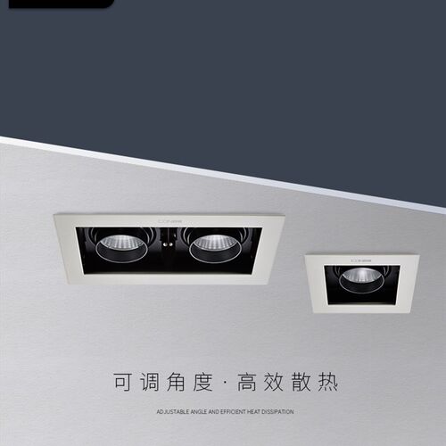 西顿照明LED格栅射灯CES841H-M嵌入式CES842单头双头斗胆灯CES843