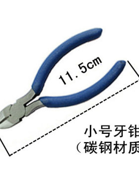 猪用剪牙钳小猪仔猪兔子剪牙钳断牙钳剪齿钳宠物兽用剪牙钳