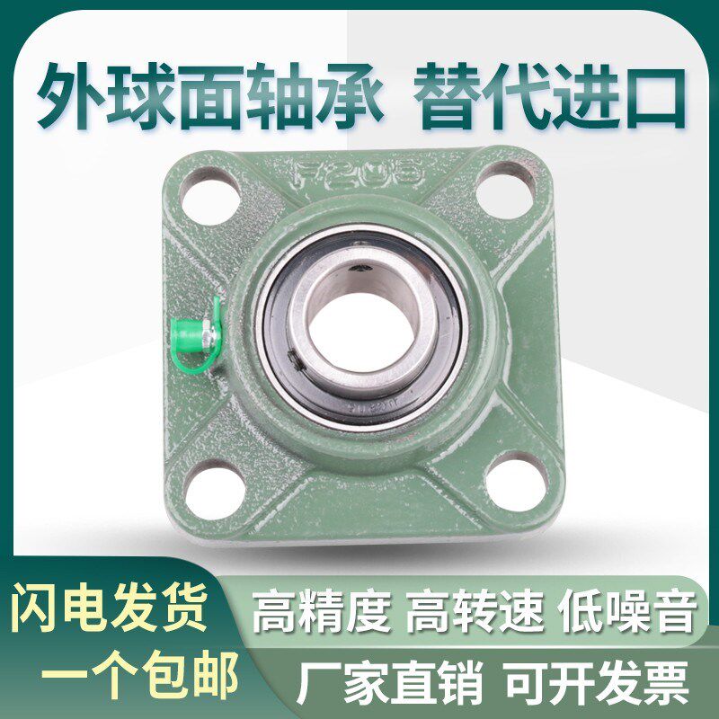 外球面带座轴承座方形座UCF220 222 224 226 228 230 232 234 236