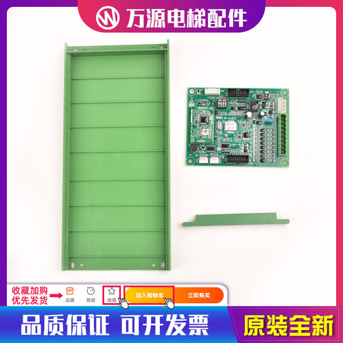 蒂森电梯轿厢通讯板MF4-B-E1.0 轿顶板MF4-B-E1.0电梯配件全新