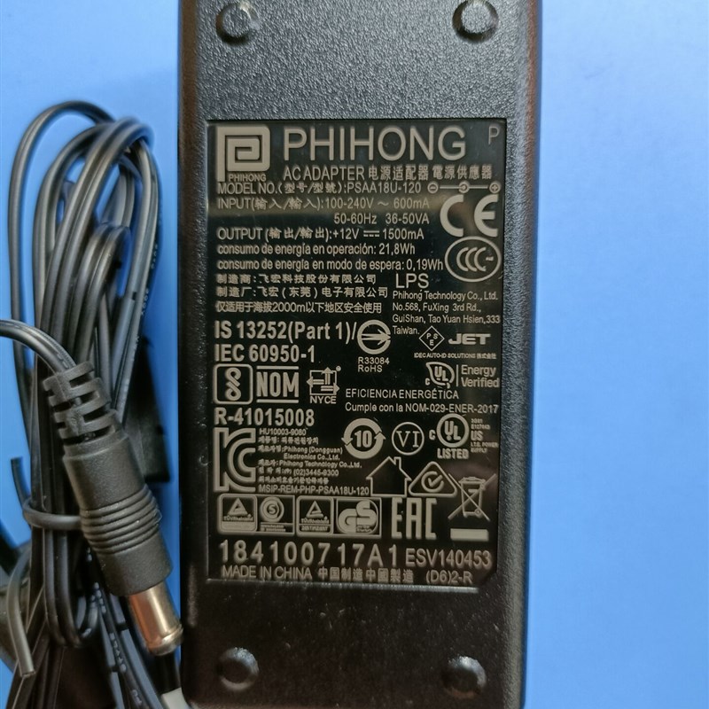 Datalogic得利捷PD9500 系列DPM条码扫描枪 飞宏12V1.5A 充电器
