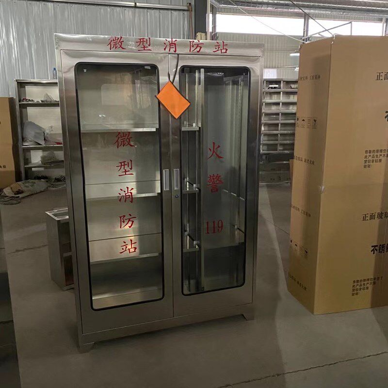 定制304不锈钢消防柜室外应急物资器材柜工具柜展示柜建筑工地柜