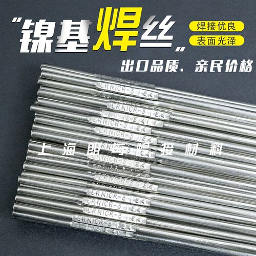 ERNiCr-3 ERNiCrMo-3 ERNiCrMo-4镍基合金焊丝182 625 C276焊丝