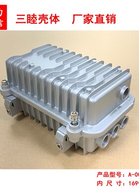 AP桥接器壳 金属防水CATV外壳 压铸铝放大器外壳09B:169*83*84MM