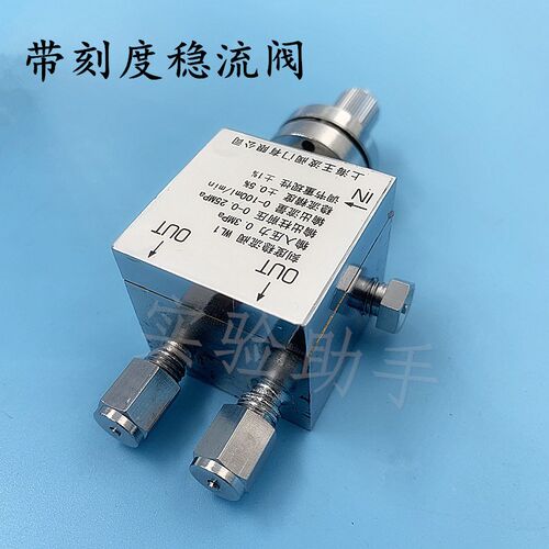 高精密气体稳流阀 带刻度 实验色谱配件 上海王波WL1-PK-SET 2mm