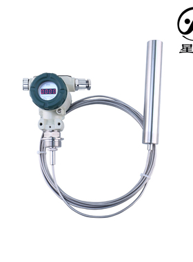 星仪CYW18集气筒高温投入式液位变送器传感器水位计4-20maRS485