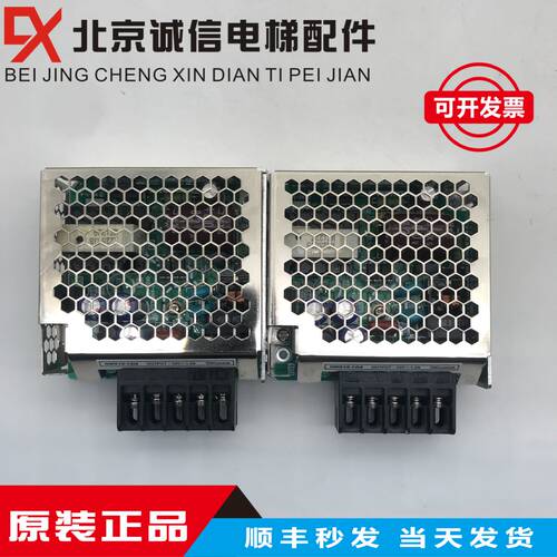 【实拍】HWS15A-12日本TDK-Lambda开关电源全新原装现货质保