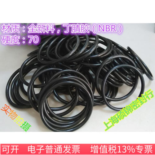 A级优质 NBR丁腈胶O型圈线径3.1 外径140/145/150/155/160/165