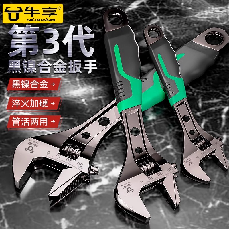 活动扳手工具套装多用活口管钳五金大全多功能大开口卫浴扳子全套