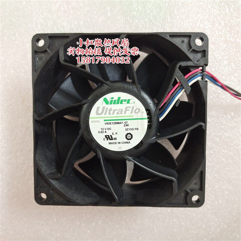 V92E12BMA7-07 全新NIDEC 9038 12V 0.62A 9CM/厘米 4线 PWM 风扇