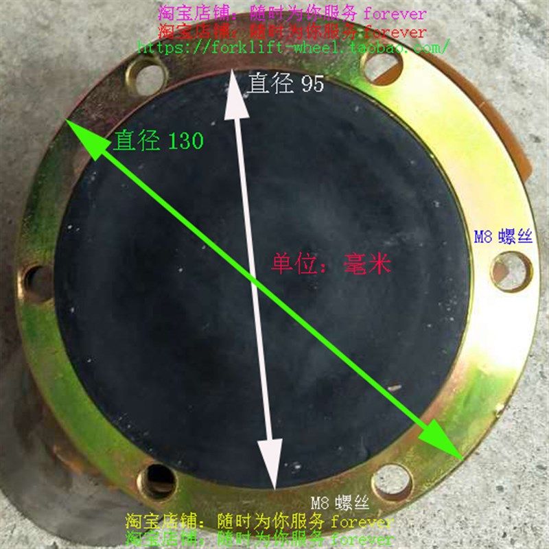力达电动车平衡轮后轮支架