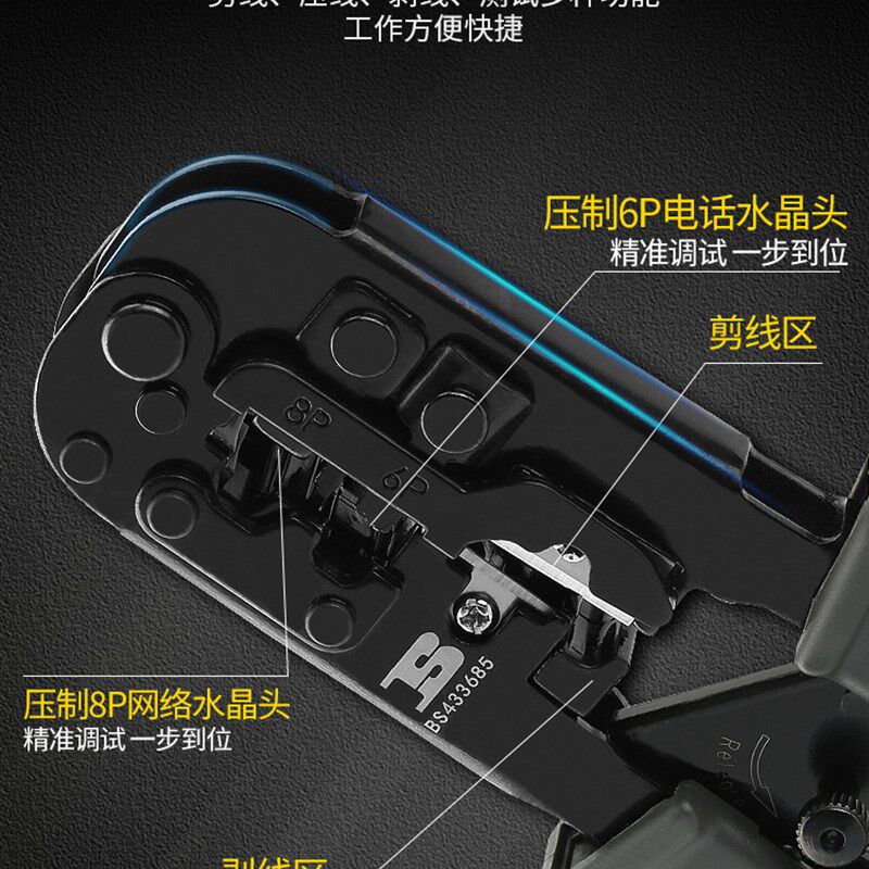 波斯网线钳套装气站包括音乐电容投切网络测试仪五类六类压线钳