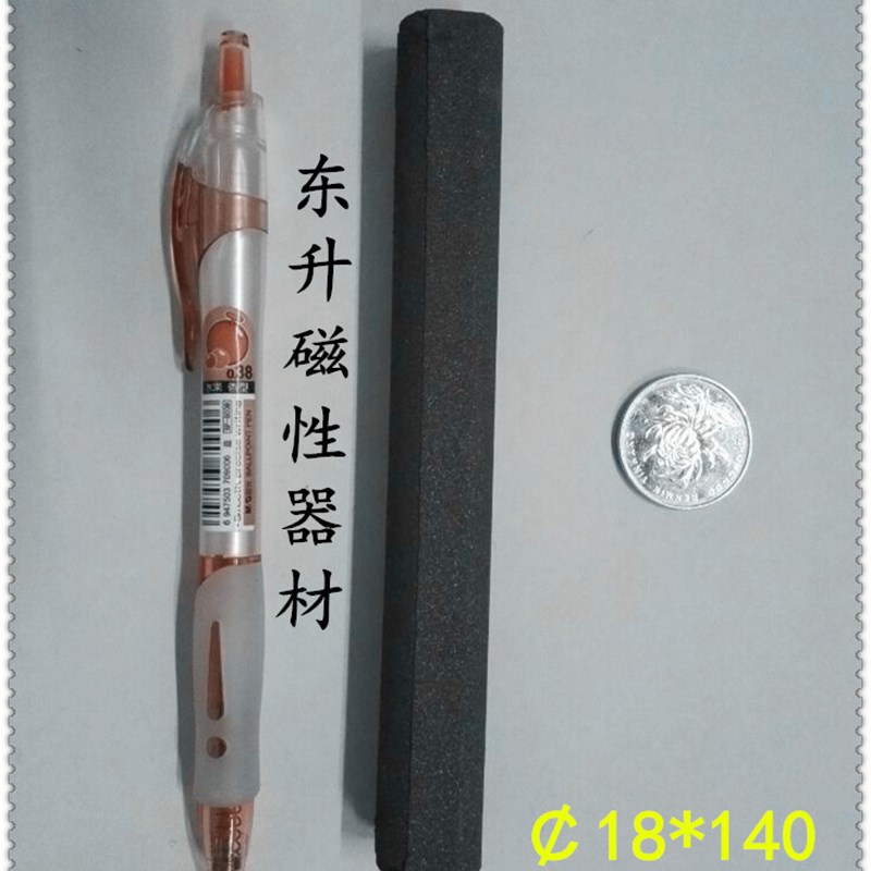 高频焊接磁棒直径18MM长度140MM,18*140磁棒,焊接磁棒10根价