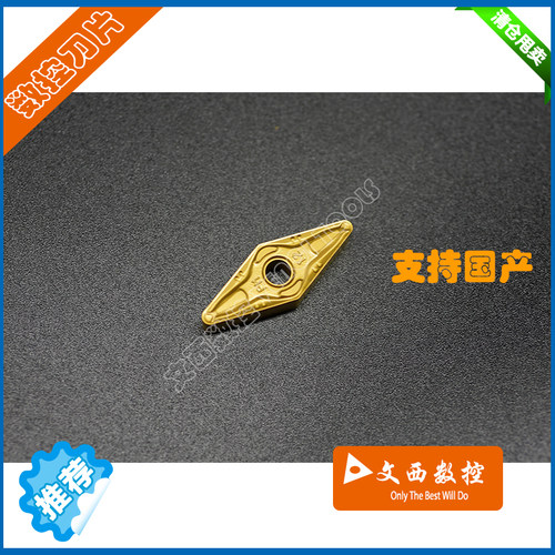 DESKAR/戴斯卡 数控车刀片 VNMG160412-PM LF9011钢件 新品 特惠