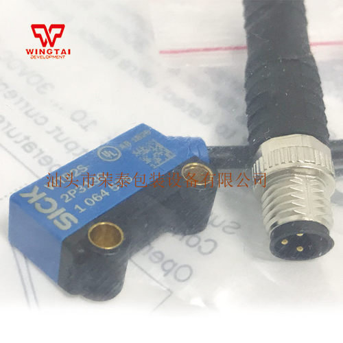 直销施克SICK 红外线光电传感器WTB2S-2P3130色标传感器光电开关