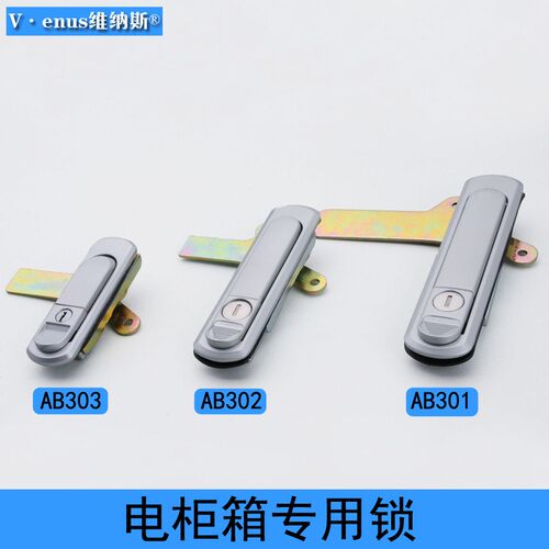 海坦电柜锁 新AB301平面锁 弹跳锁消防配电箱机AB302柜门锁机箱锁