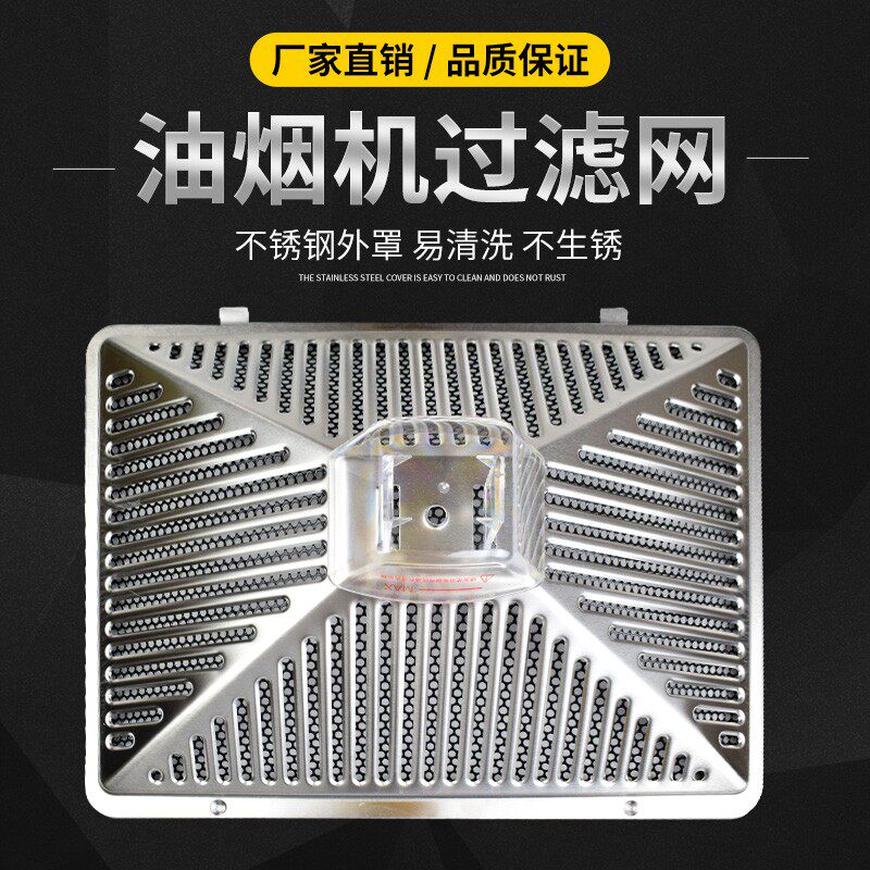 海尔抽油烟机配件油网过滤网油杯CXW-200-E900T2S/E900T8(T)油盒