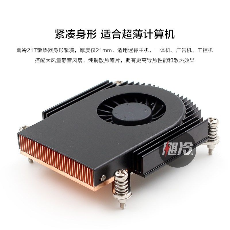 全铜管热管超薄1150 1155 1700 1U服务器双滚珠涡轮风扇CPU散热器