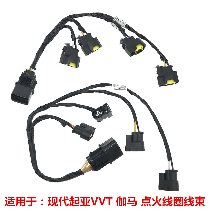 适配现代伊兰特悦动瑞纳I30起窗帘轨道