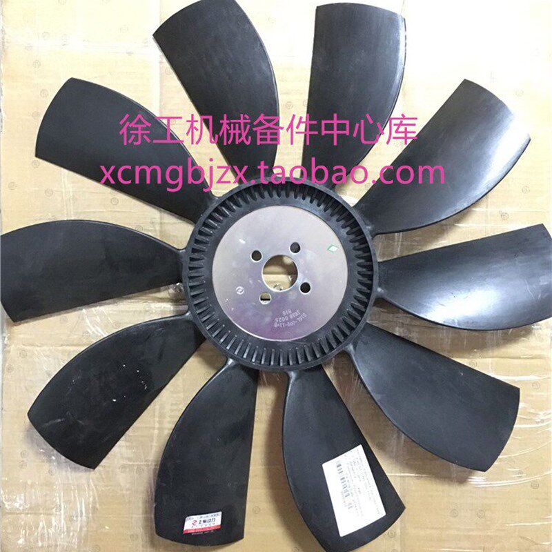 徐工装载机压路机原厂配件上柴D9D6114发动机D16L-000-11+B风扇叶