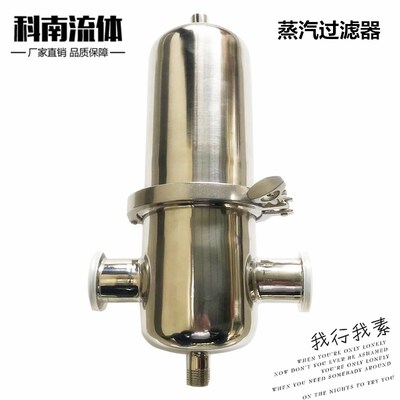科南流体推荐卫生级法兰式快装折叠滤芯压缩空气除菌 蒸汽过滤器