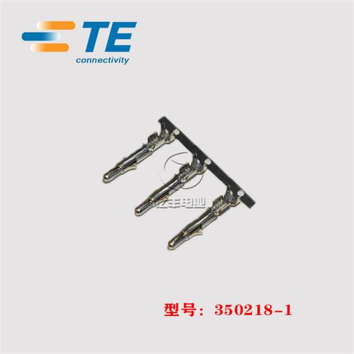 TE AMP 泰科 350218-1 端子 20-14AWG 连接器 插针 接插件 正品