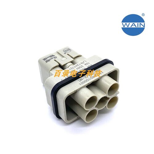 WAIN/唯恩重载连接器 4芯40A 400/690V HQ-004/2-MC 航空插头5芯