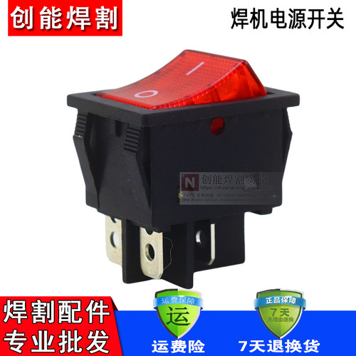 30A电焊机船型开关4脚大电流KCD4大功率两相电源翘板2档带灯250V
