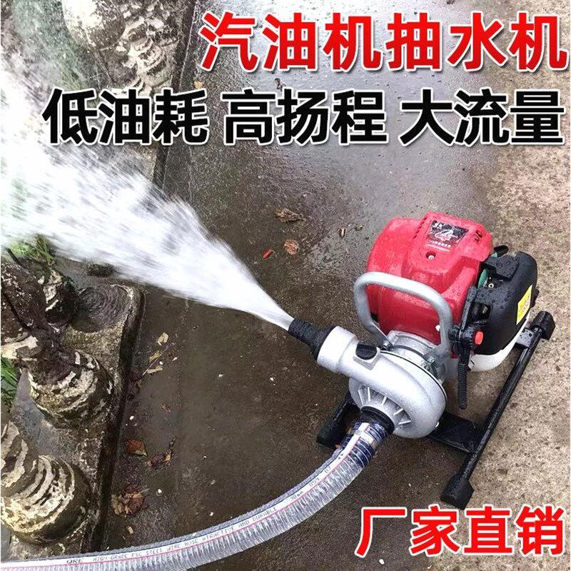 德国进口博韵汽油抽水机1寸2寸水泵四冲程农用灌溉浇菜泵园林自吸