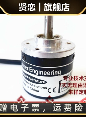 邦纳纺织机BES38-06S6H-600-C3旋转编码器实轴6mm 06S6H-600-C3
